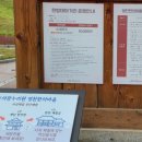 영천한의마을 식당 이미지