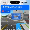 해동휴게실 - 정읍시 학산로 78 | 해동휴게실