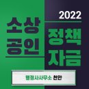 한도 행정사사무소 이미지