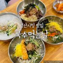 세명국수 이미지