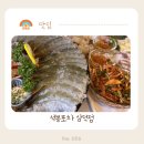 대화중앙로 | 대구 중앙로역 맛집 석봉포차 삼덕점 신선한 해산물 포차