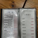 오리명가 | 장암역맛집 명가오리숯불구이 오리구이 후기