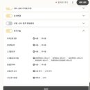 럭키 PC | W12. 살롱드레터 모바일 청첩장 제작 후기 및 꿀팁 (+ 비즈하우스 할인)