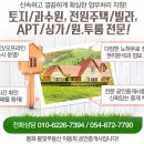 피카소공인중개사사무소 이미지