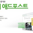 베너포스트