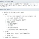 H8199 이미지