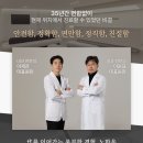 이재관내과의원 이미지