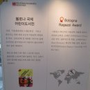 (순천만생태문화교육원) 이미지