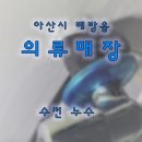 영앤온리