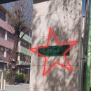 신동초등학교 | 신동초 초등학생 모집 전단지배포로 고민 끝! 학교 앞 홍보 베테랑 1등기획사로 학원 홍보 완성하기