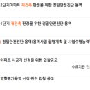 청우방재