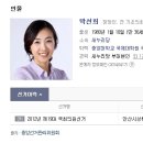 박선희 카카오 검색결과