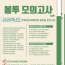 에듀랩