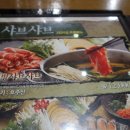 명동칼국수·샤브·냉면