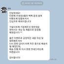 우정잉X휠라 백팩 증정 참여 이벤트 당첨😭 이미지