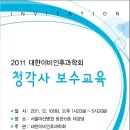 소리샘보청기강북난청센터 이미지