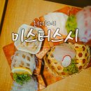 동래역(롯데백화점동래점 방면) 네이버블로그