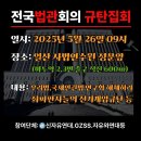 포항이용원