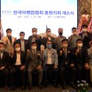 범한항공여행 이미지