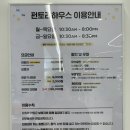 수원 광교 아이와 놀거리 펀토리하우스 키즈카페 방문 후기