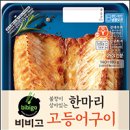 마리오푸드 이미지