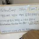 YELLOWBERRY 이미지