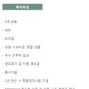 현대맨파워 이미지