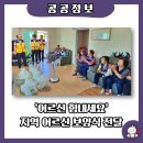 은석경로당 이미지