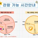 (주)수성랜드 이미지