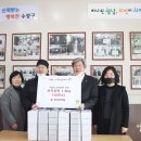 태평4동 숯골 경로식당 이미지