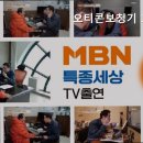 오티콘보청기 고양덕양점 이미지