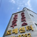 드림오피스김해