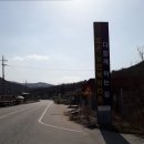 구봉보건진료소 이미지