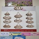 파주밀마루 이미지