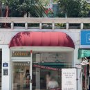 행운동-5 | 행운동, 투하츠커피로스터스 (설입 라떼 맛집 | 핸드드립 | 로스팅 원두)