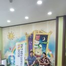 키즈리더어린이집 이미지