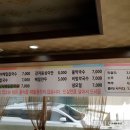 웰빙옹심이 이미지
