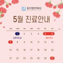 충주열린치과의원 이미지