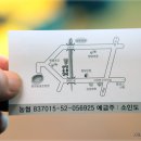 지리산토종흑돼지 이미지