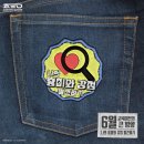 (주)올바른