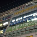 바름채 이미지