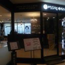 박승철헤어스투디오뉴코아백화점 이미지