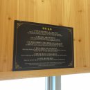 평화지압원 이미지