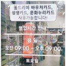 예림화방