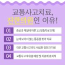 진한의원 이미지
