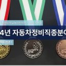 우리자동차정비 이미지