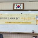 이포중학교 | 이포중학교에서 재미있는 마술진로체험을 진행했어요!