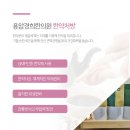 용암경희한의원 이미지