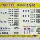 김정윤산수정 이미지