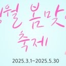 동강리버버깅협동조합 이미지
